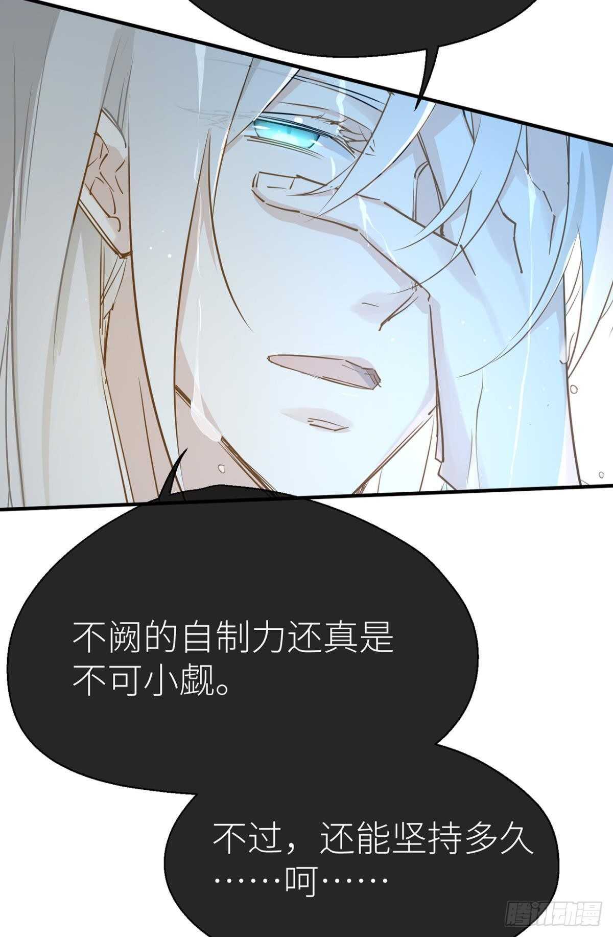 控制不住的冲动22