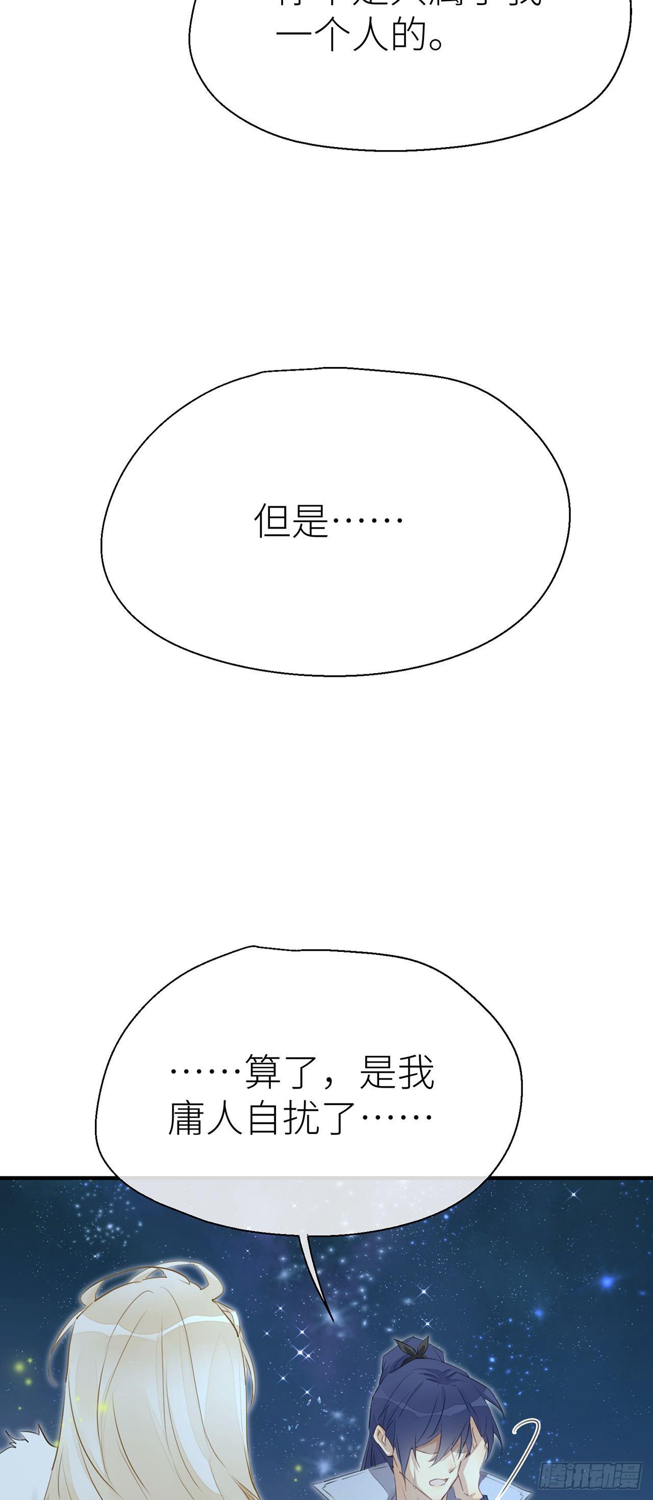 只有你一个9