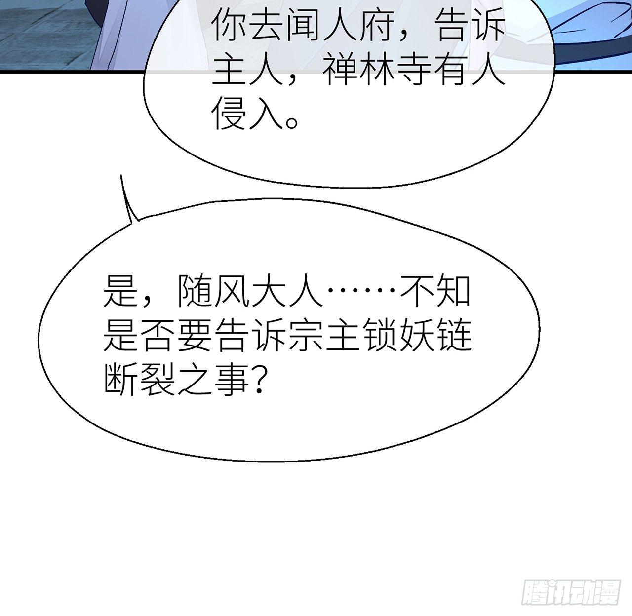 好漂亮的小家伙29