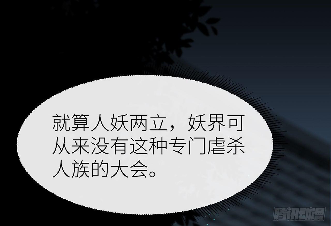 需要你安慰40