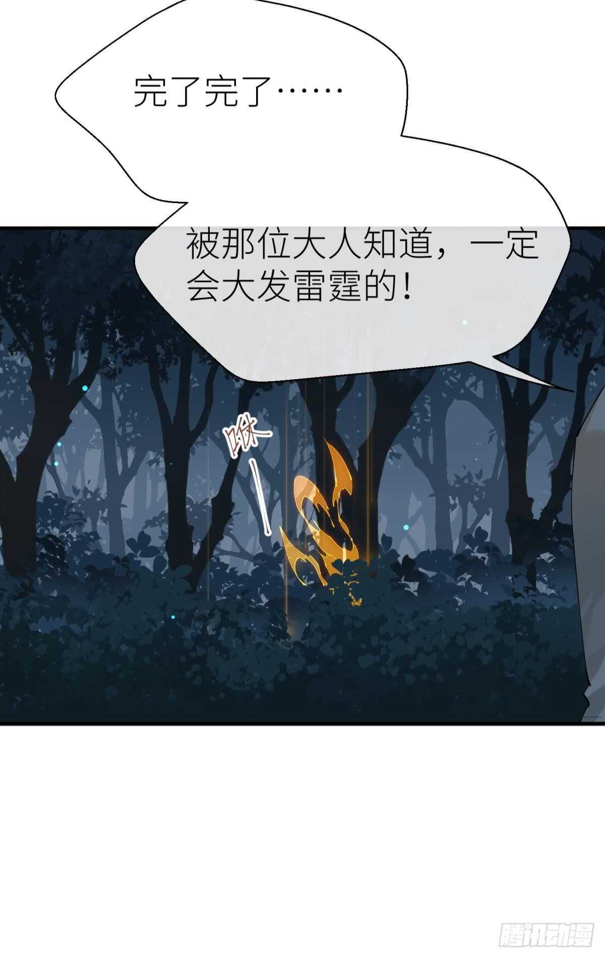 不留退路29