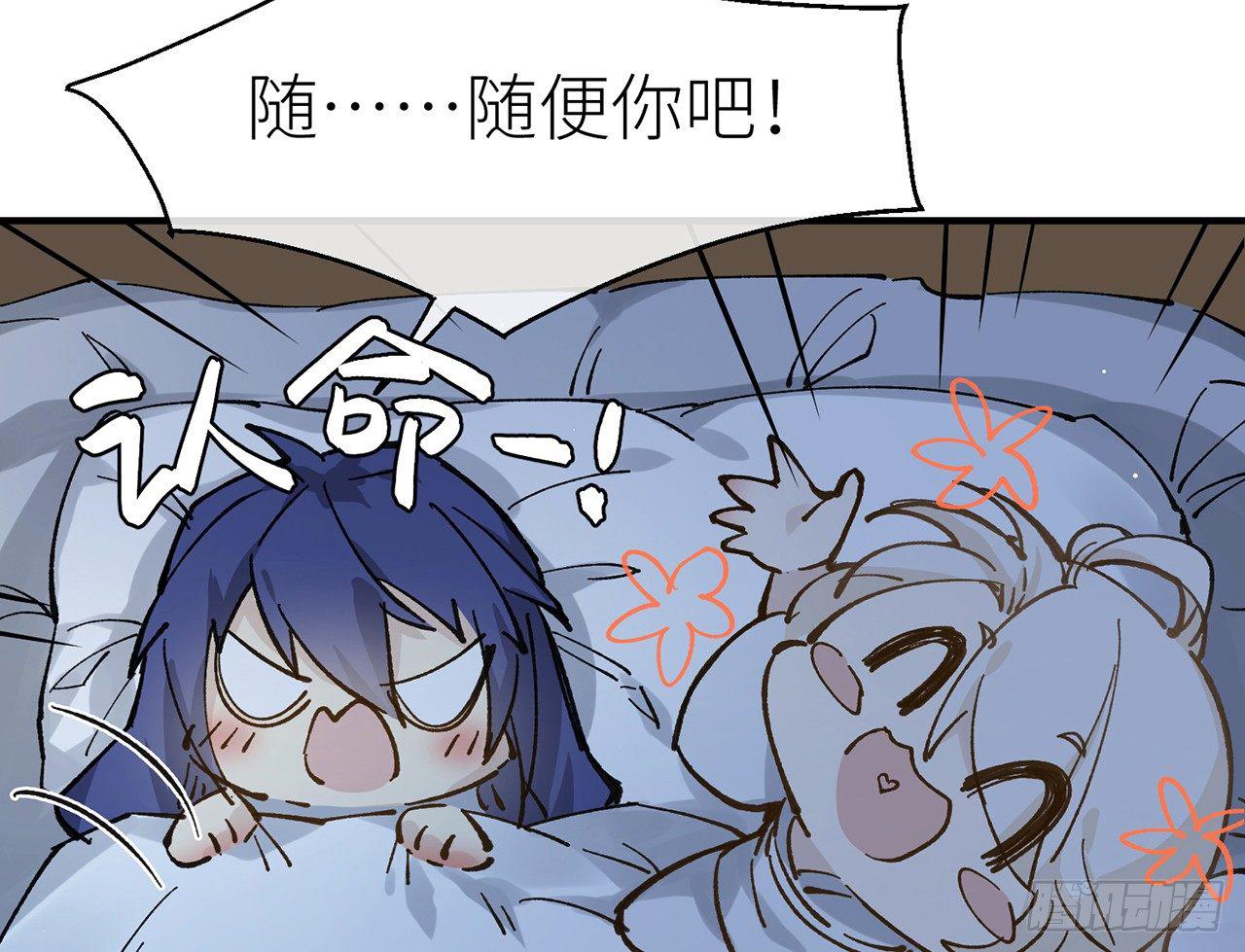 凝神归元术60