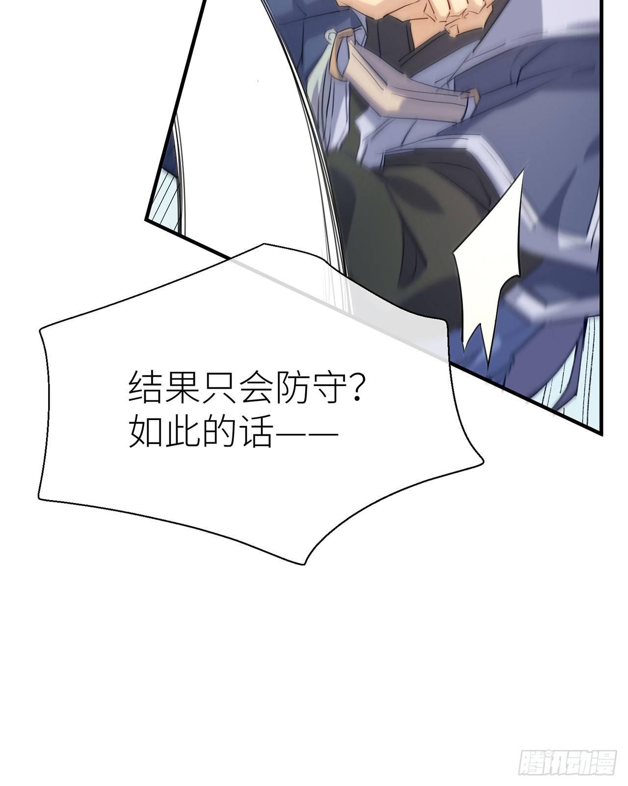 乖徒儿最疼我啦！25