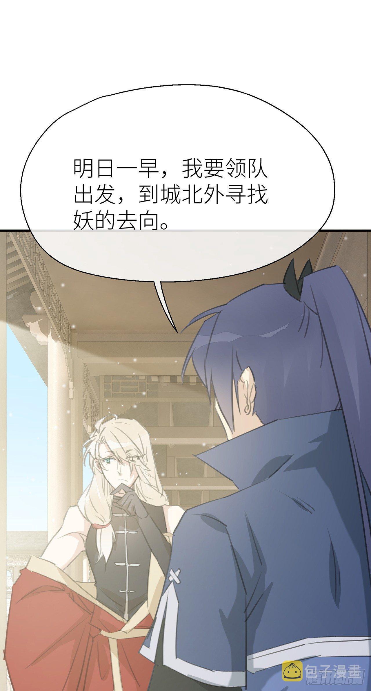 带上我一起25