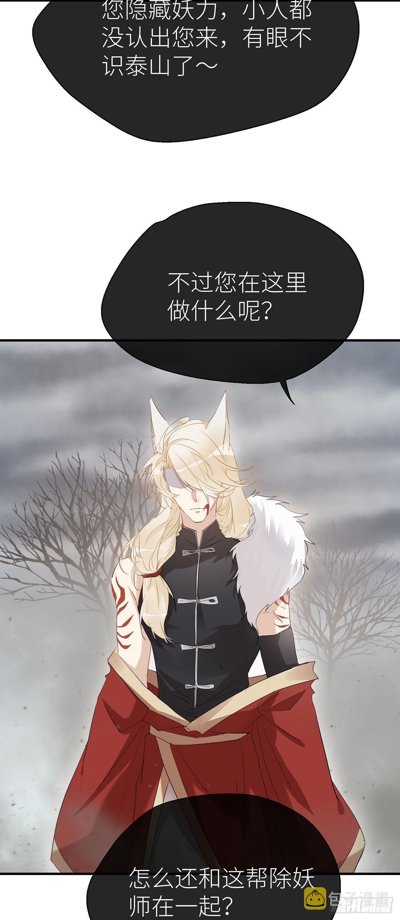 别把自己的心搭进去了4