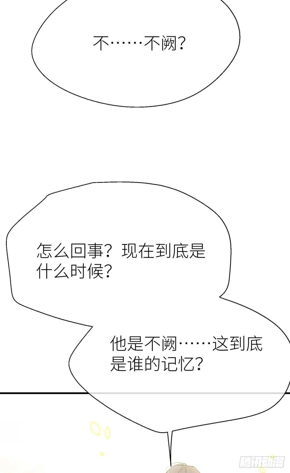 意外发展48