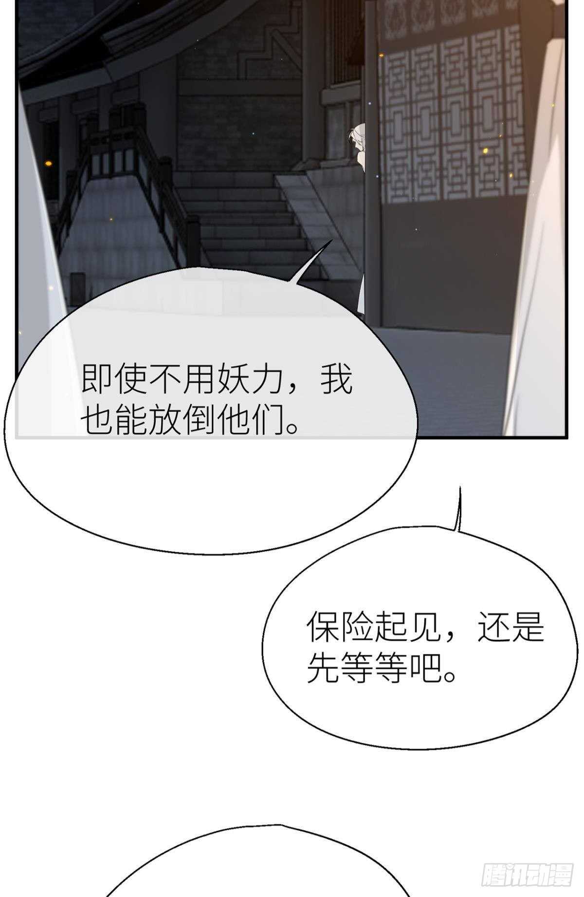 心悸13