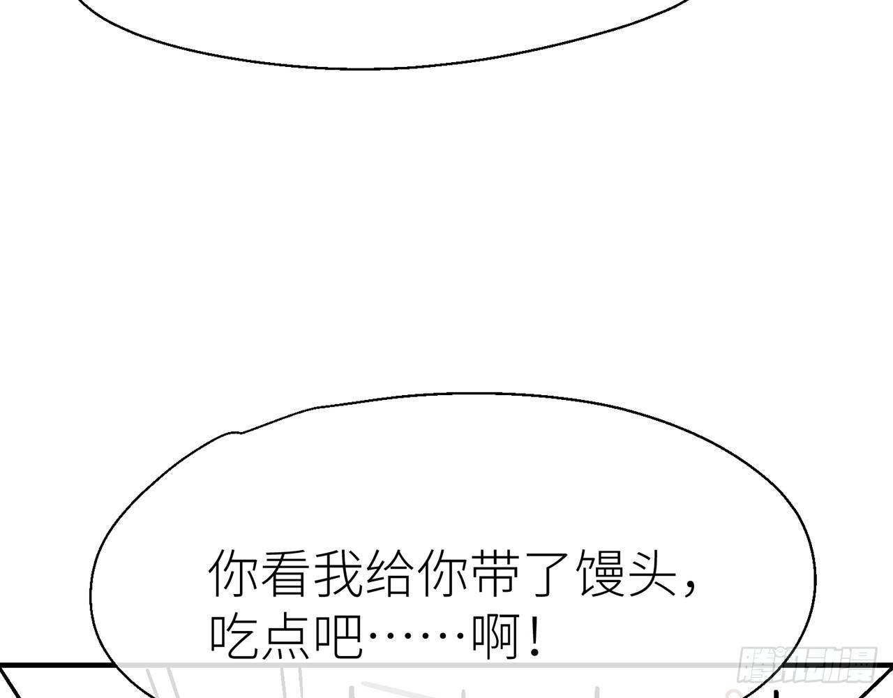 【番外】师父我好想你13