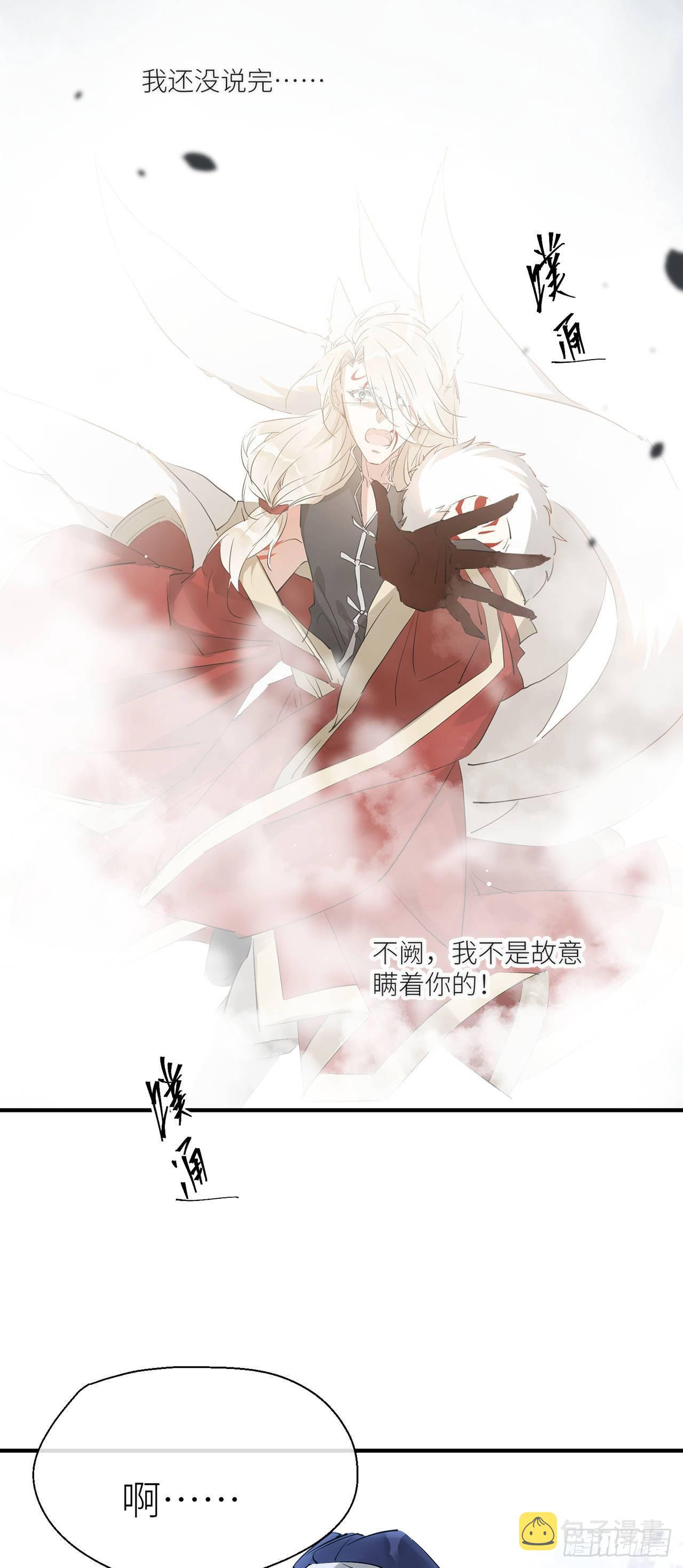会伤害他19