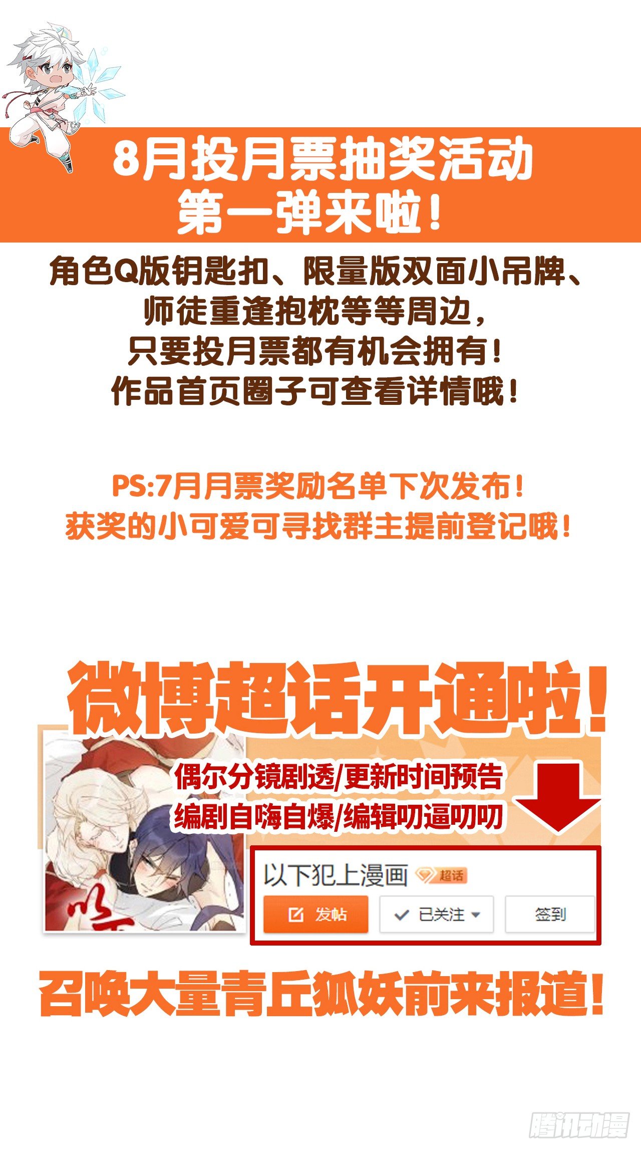 CBF幼儿园·青丘班27