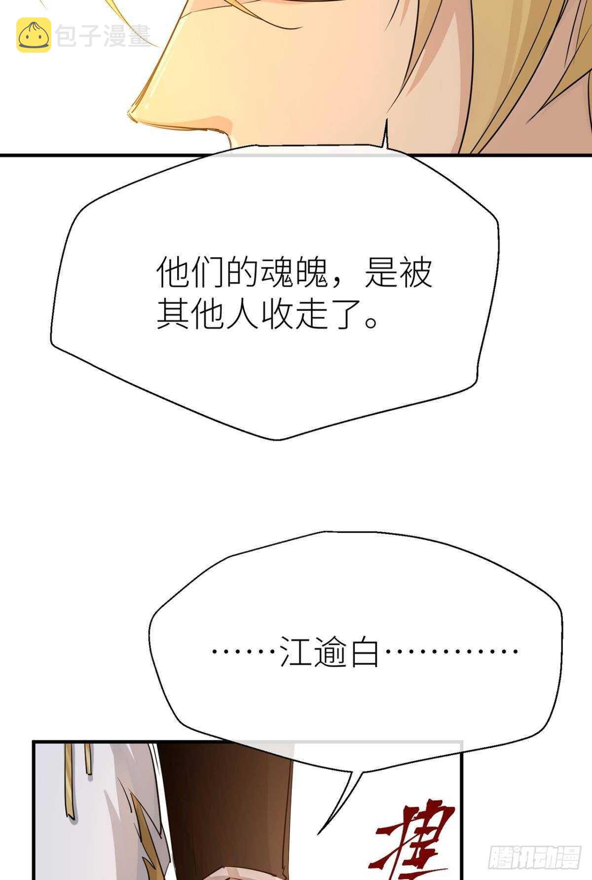 重合的真相17