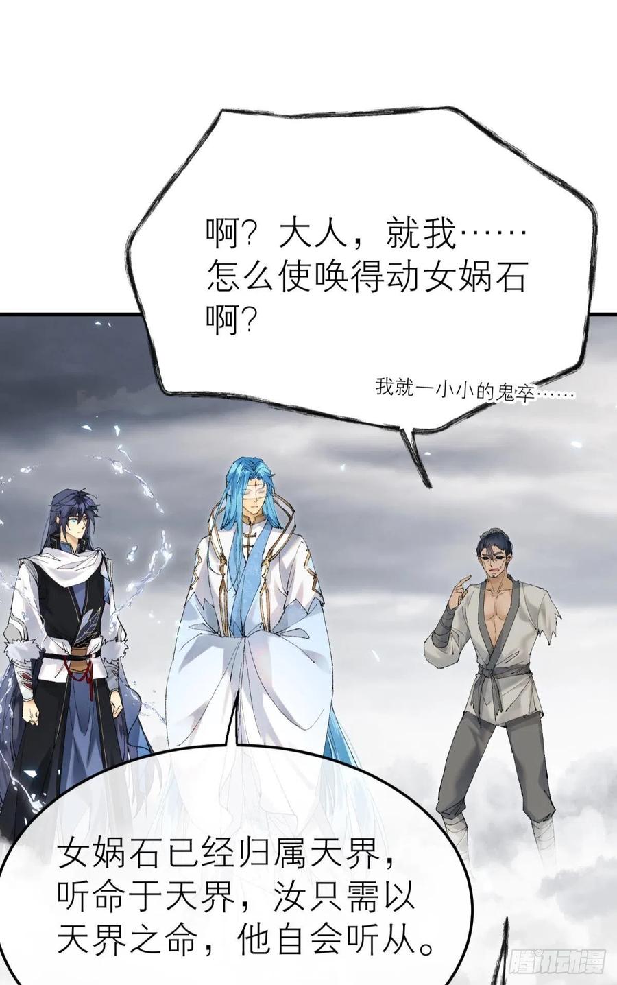 争夺和对立23
