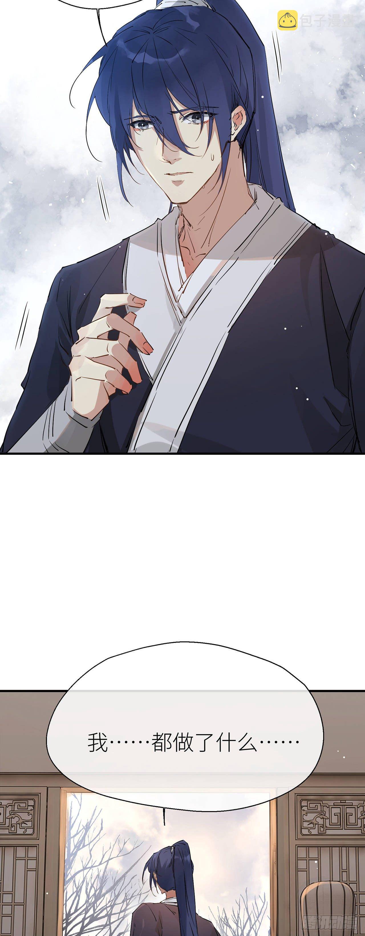 会伤害他20