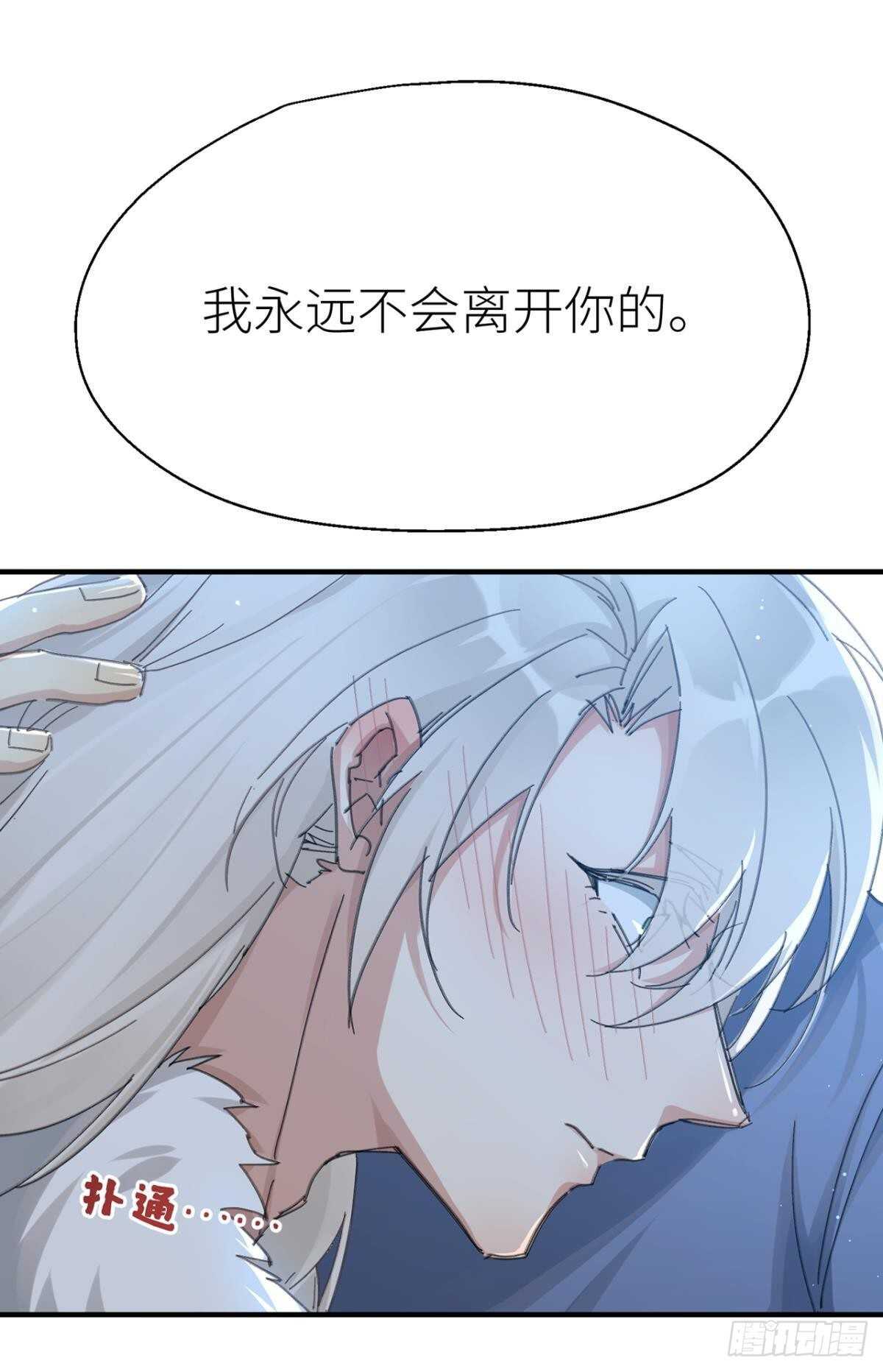控制不住的冲动2