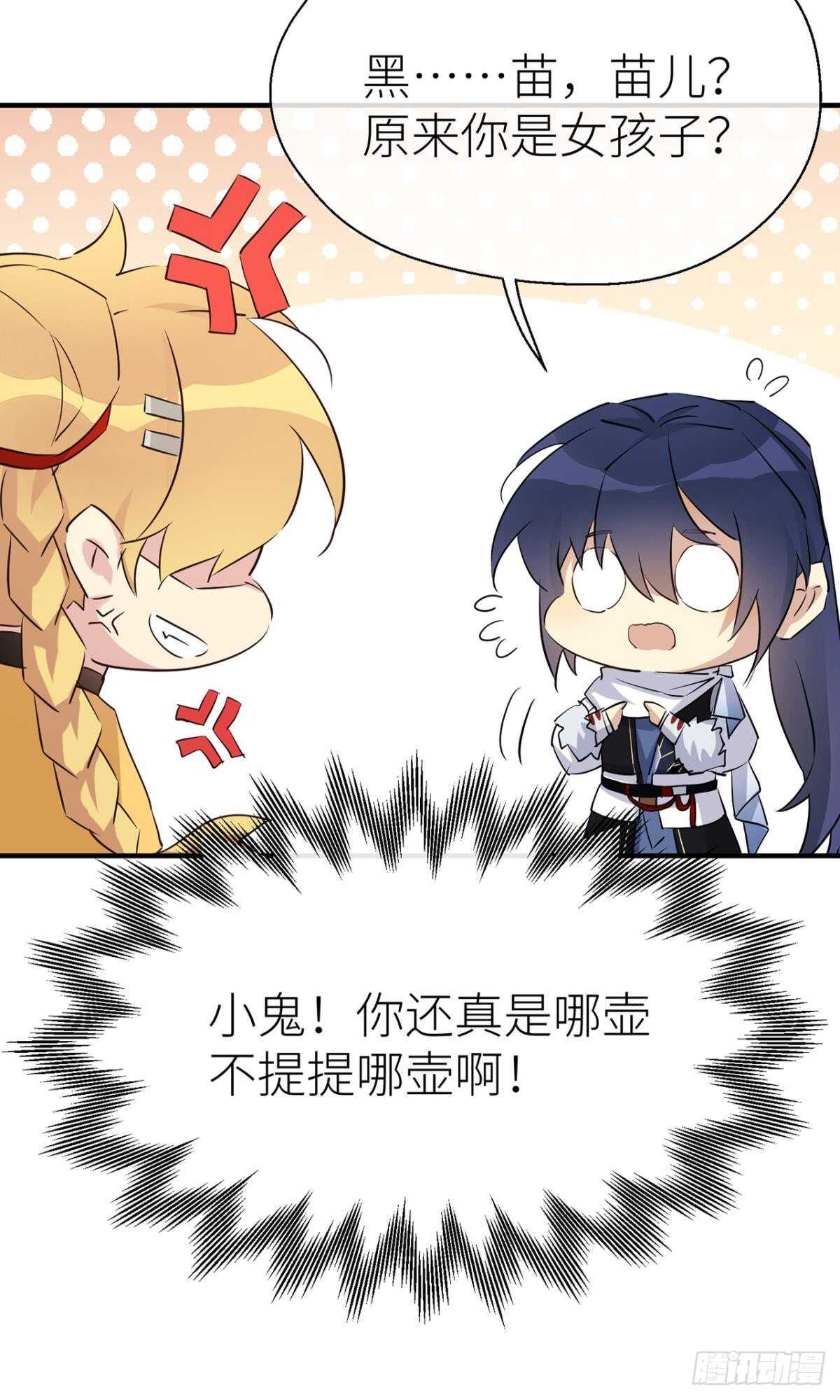我不能再失去他4