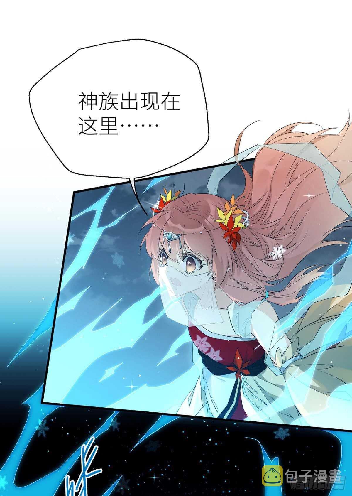 他的身份2