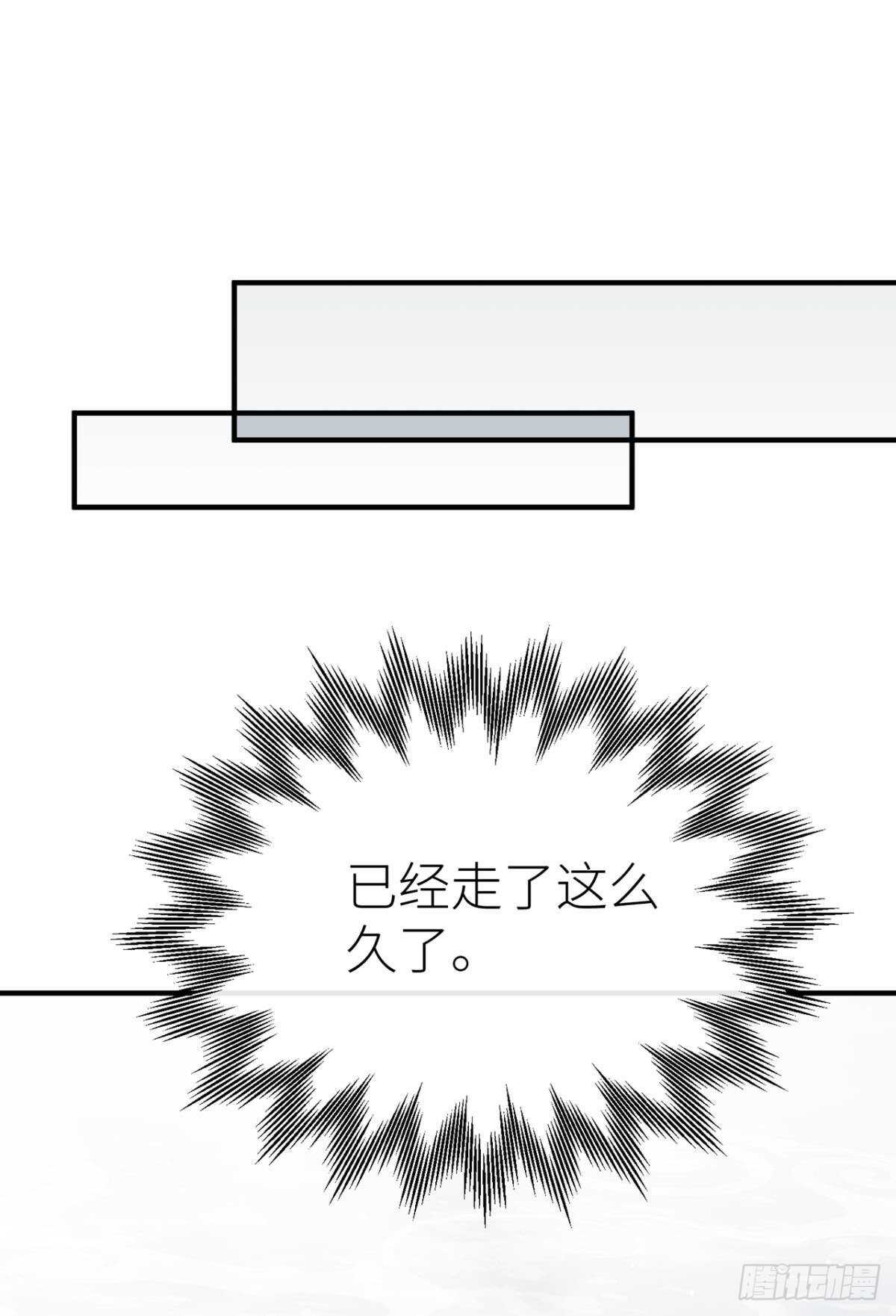 往事不可语9