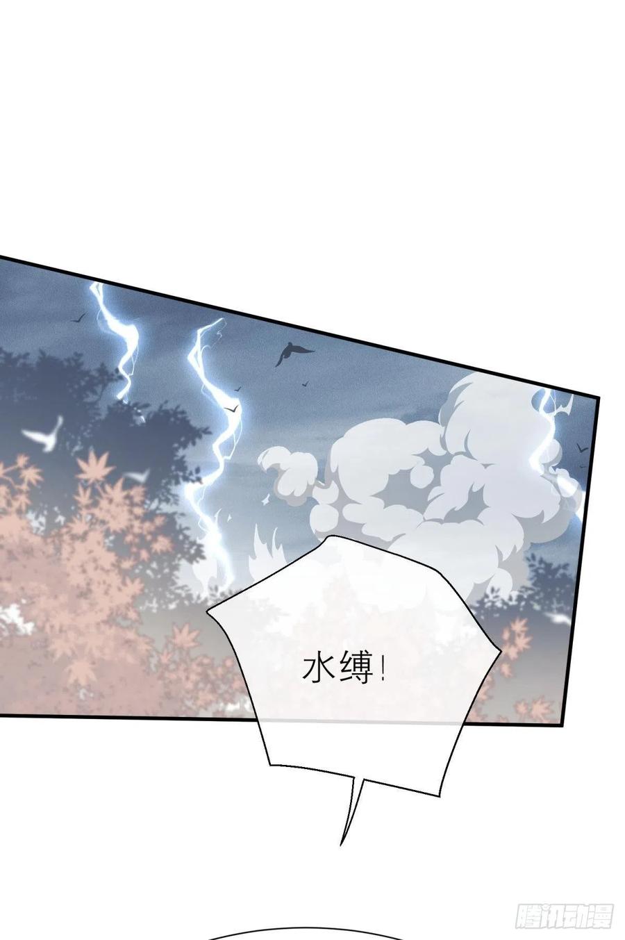 他会离开你的44