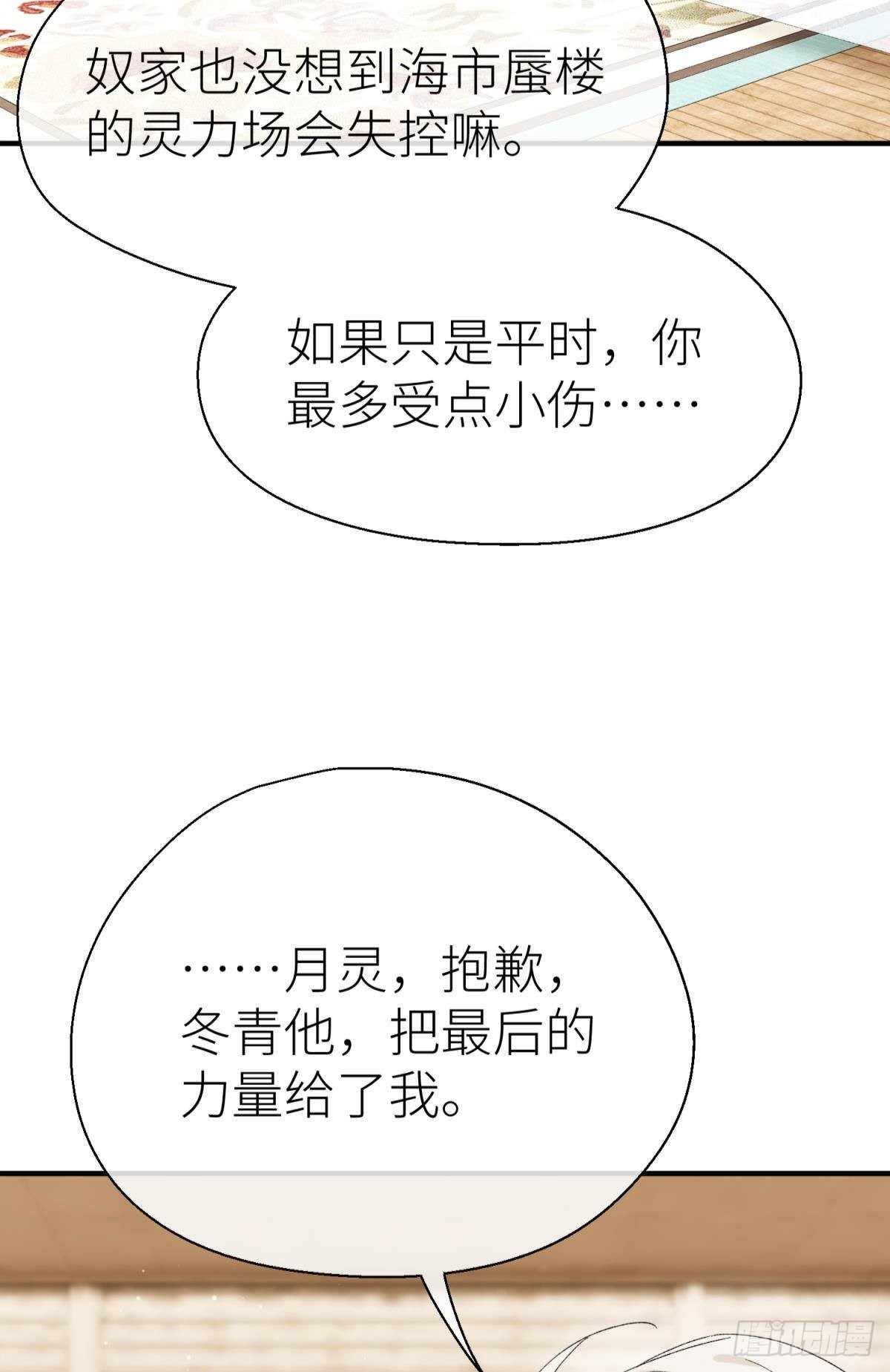 还给我！45
