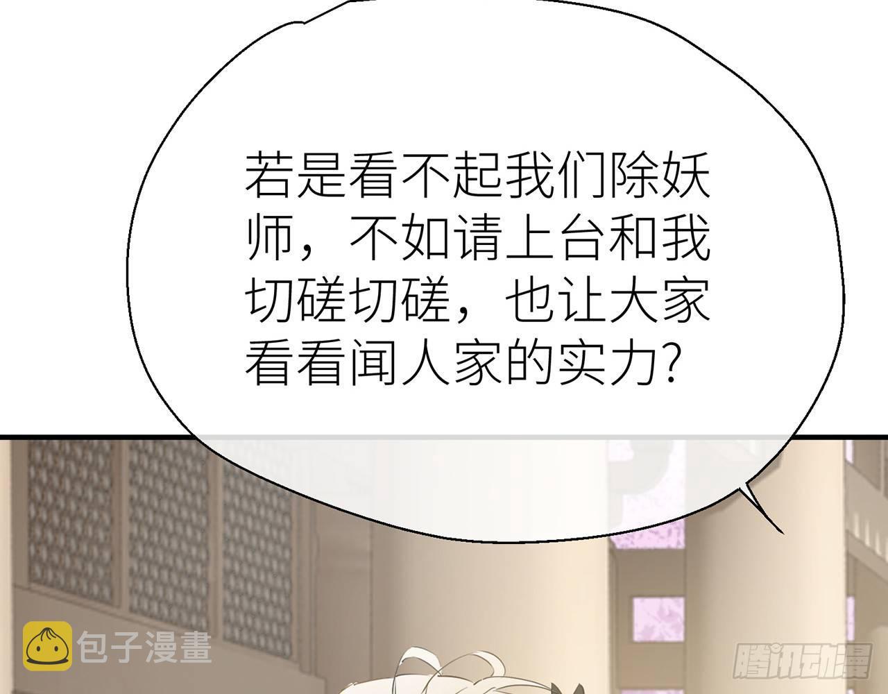 非分之想87