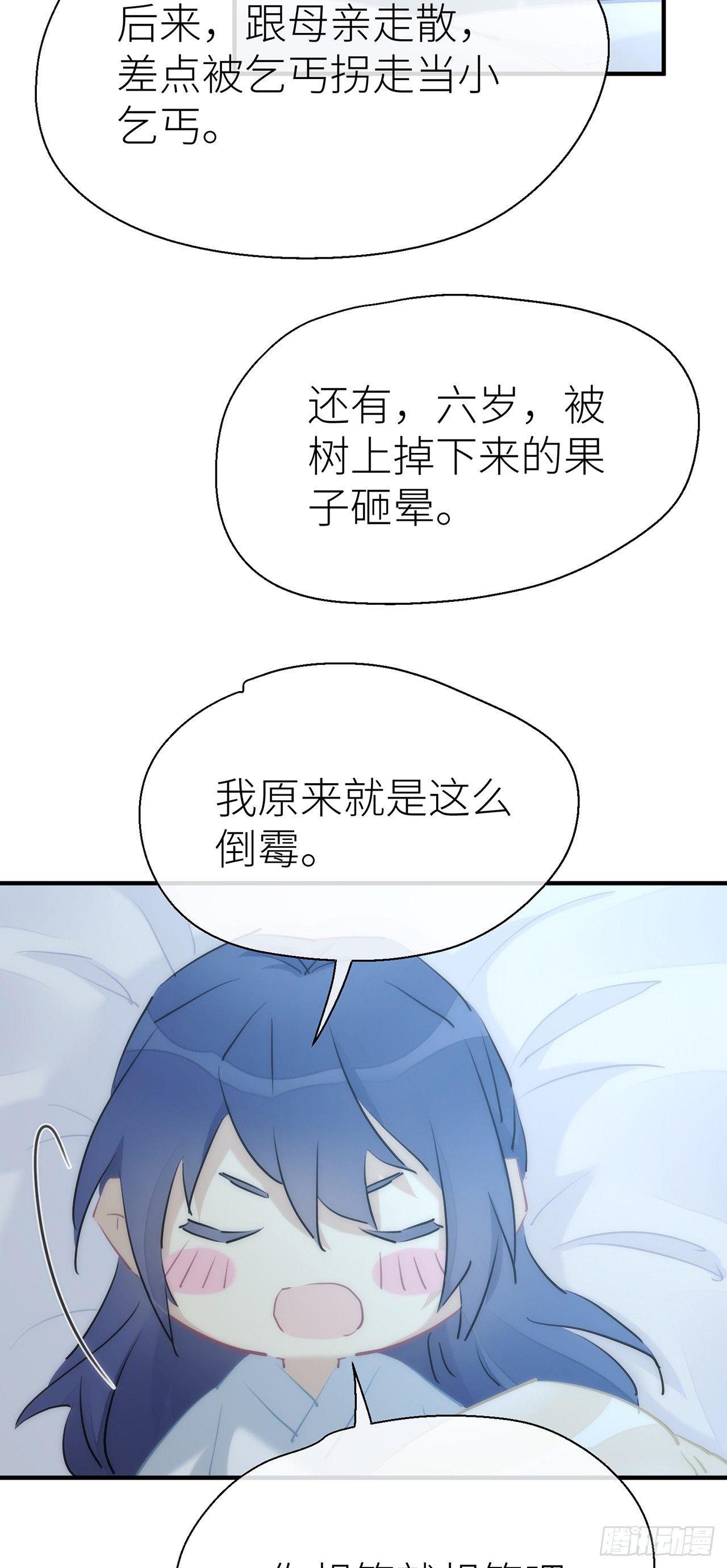 【番外】那一夜8