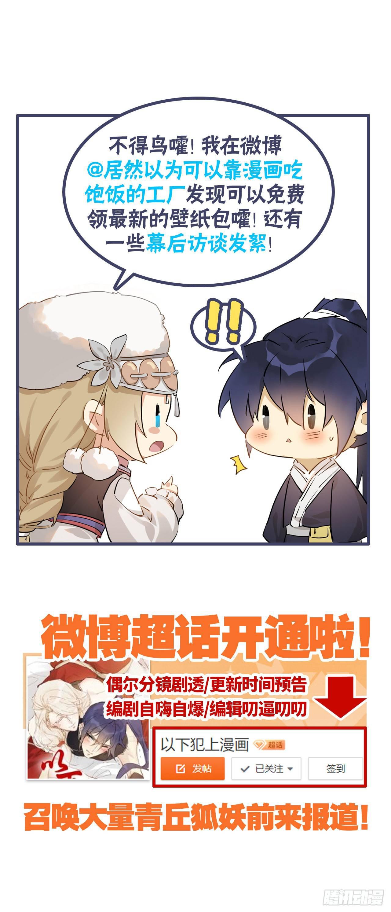 会伤害他33