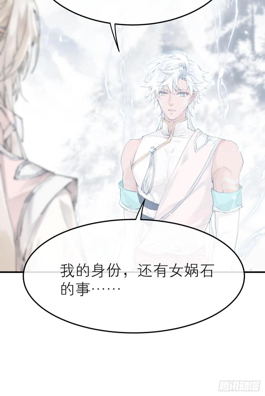随风的记忆和选择58