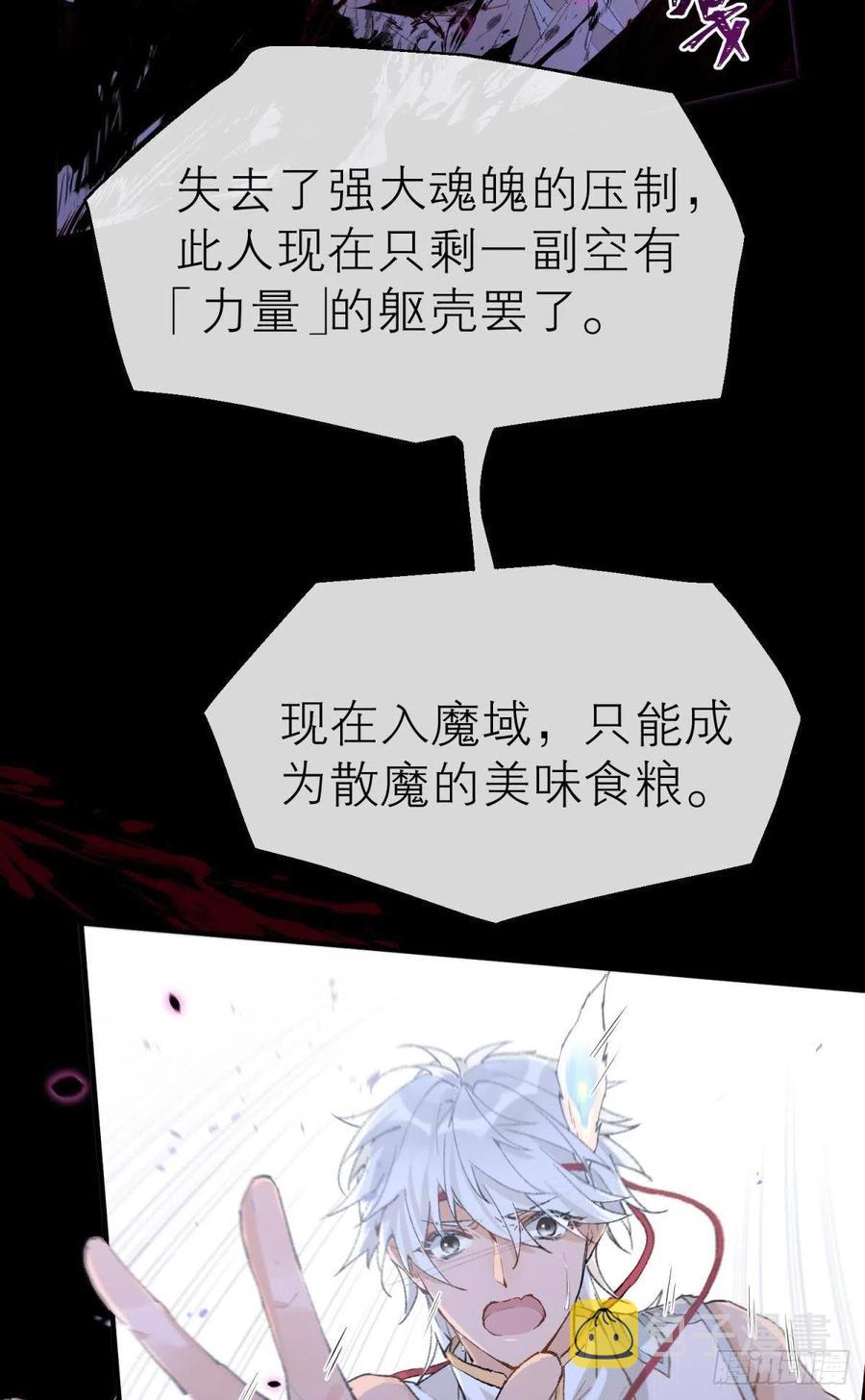 随风的记忆和选择20