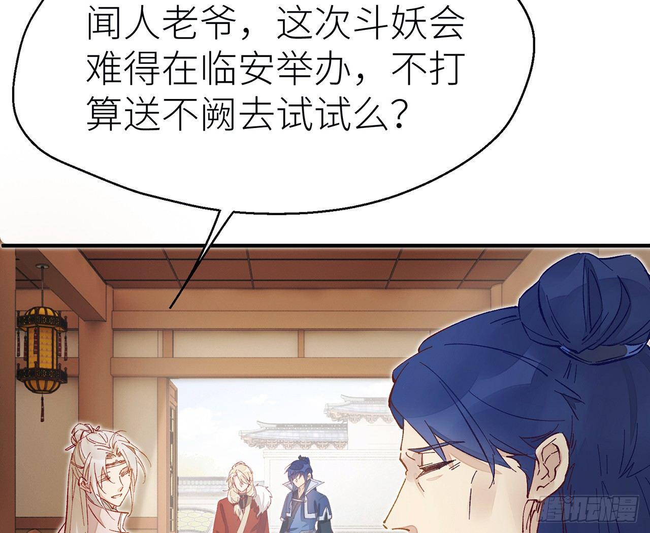 江宗主好面善哦53