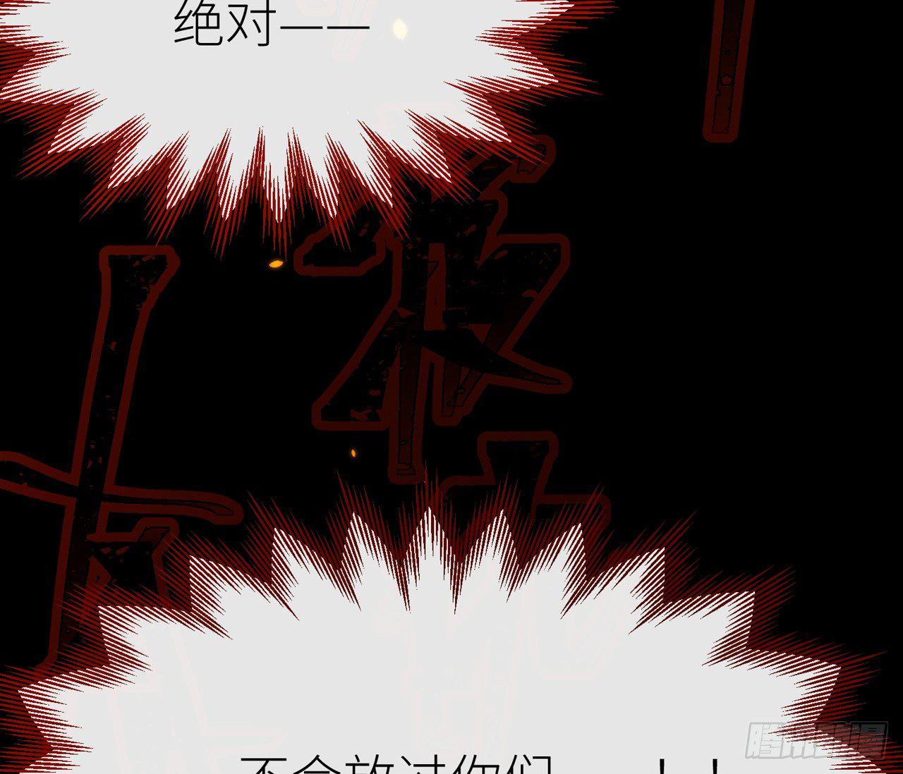 青丘往事54