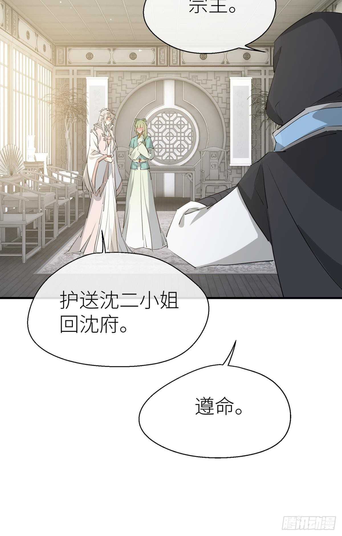 “元凶”14