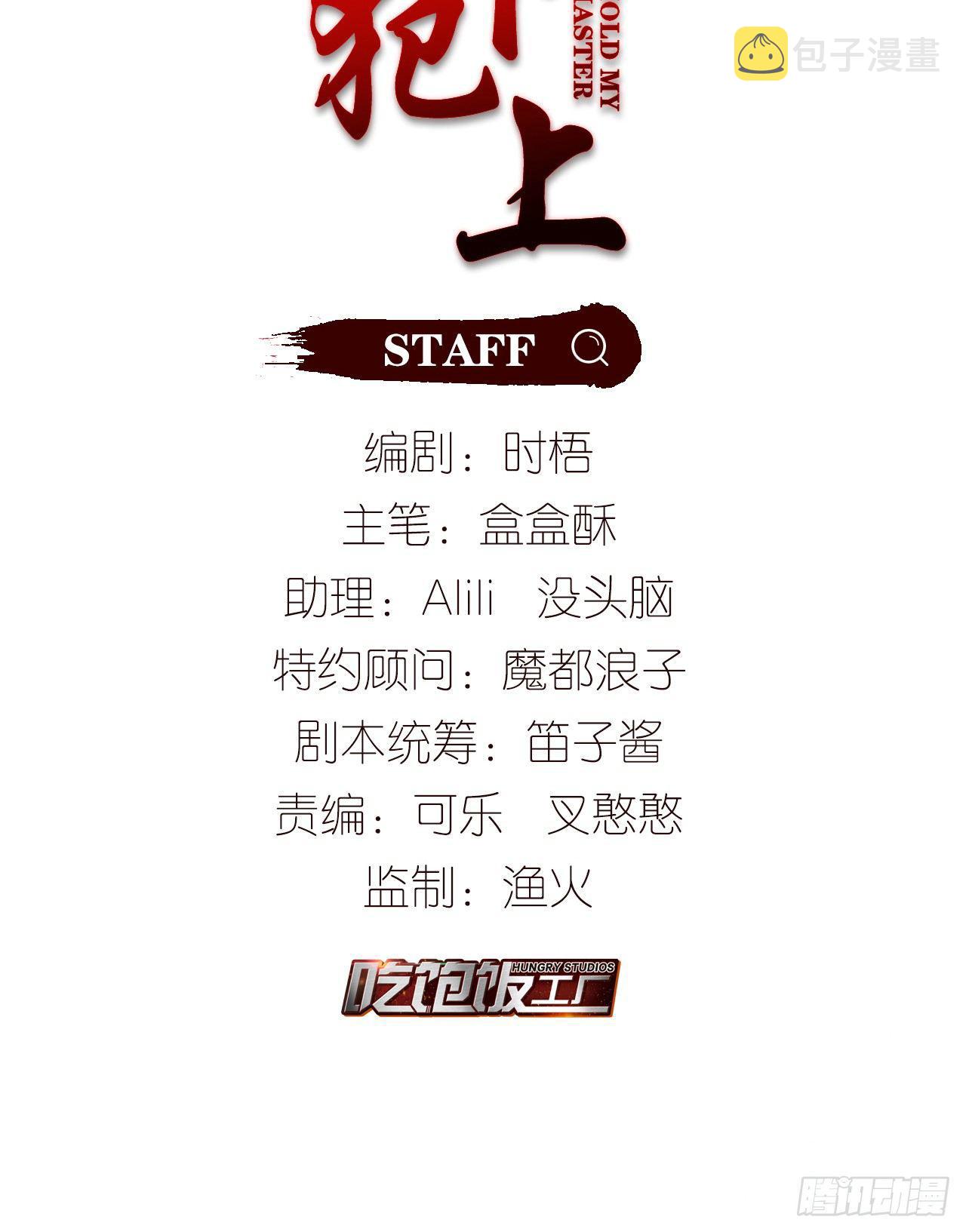 你太让我失望了1