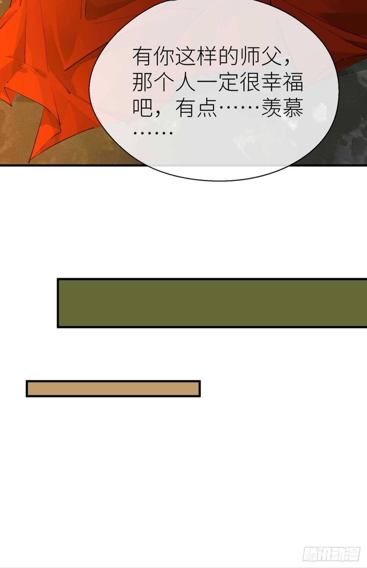 意外发展40