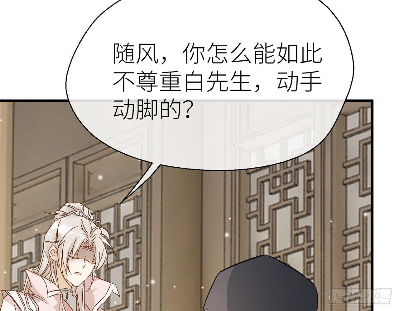 甘愿受罚43