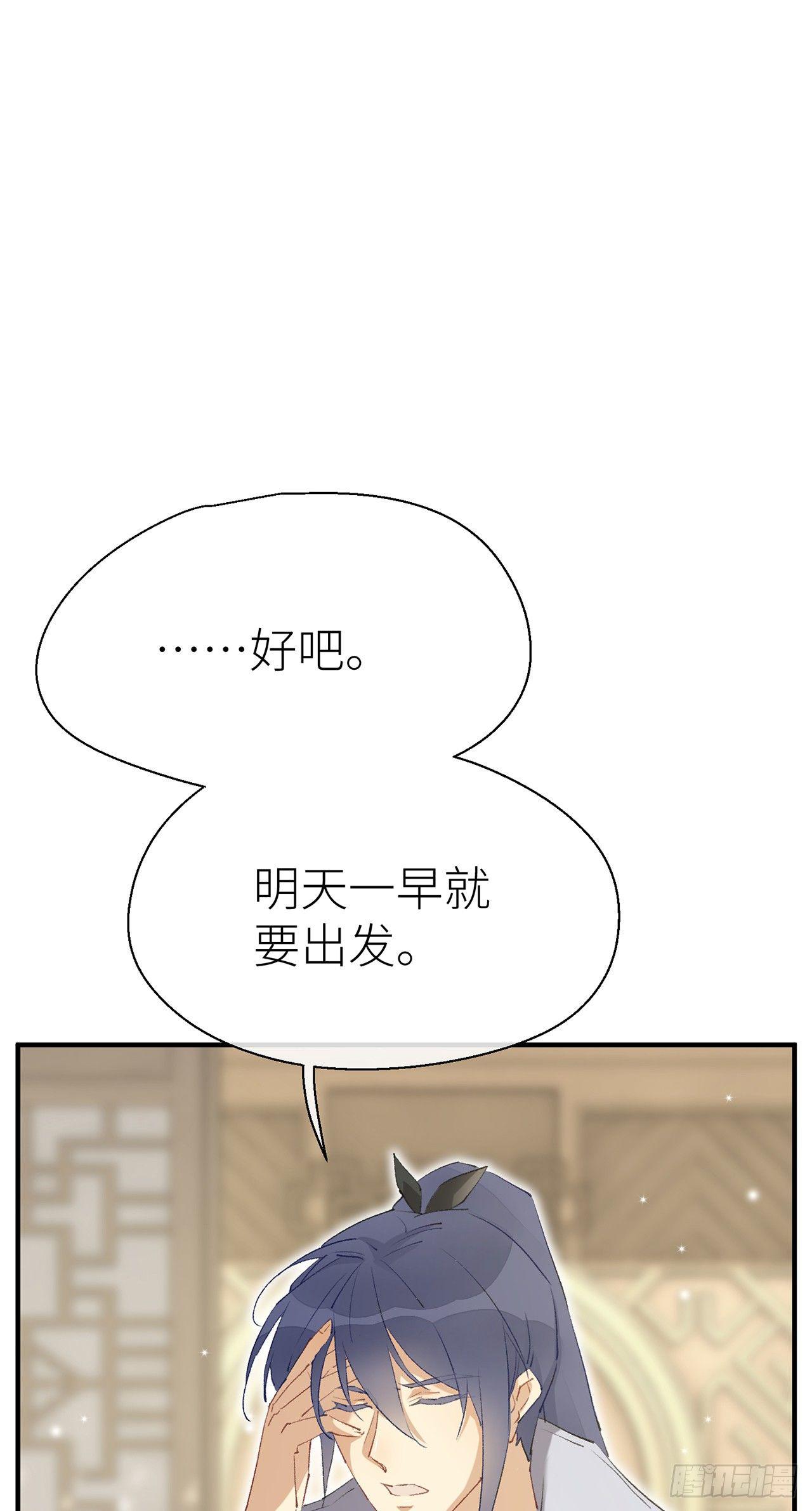 不知羞耻2