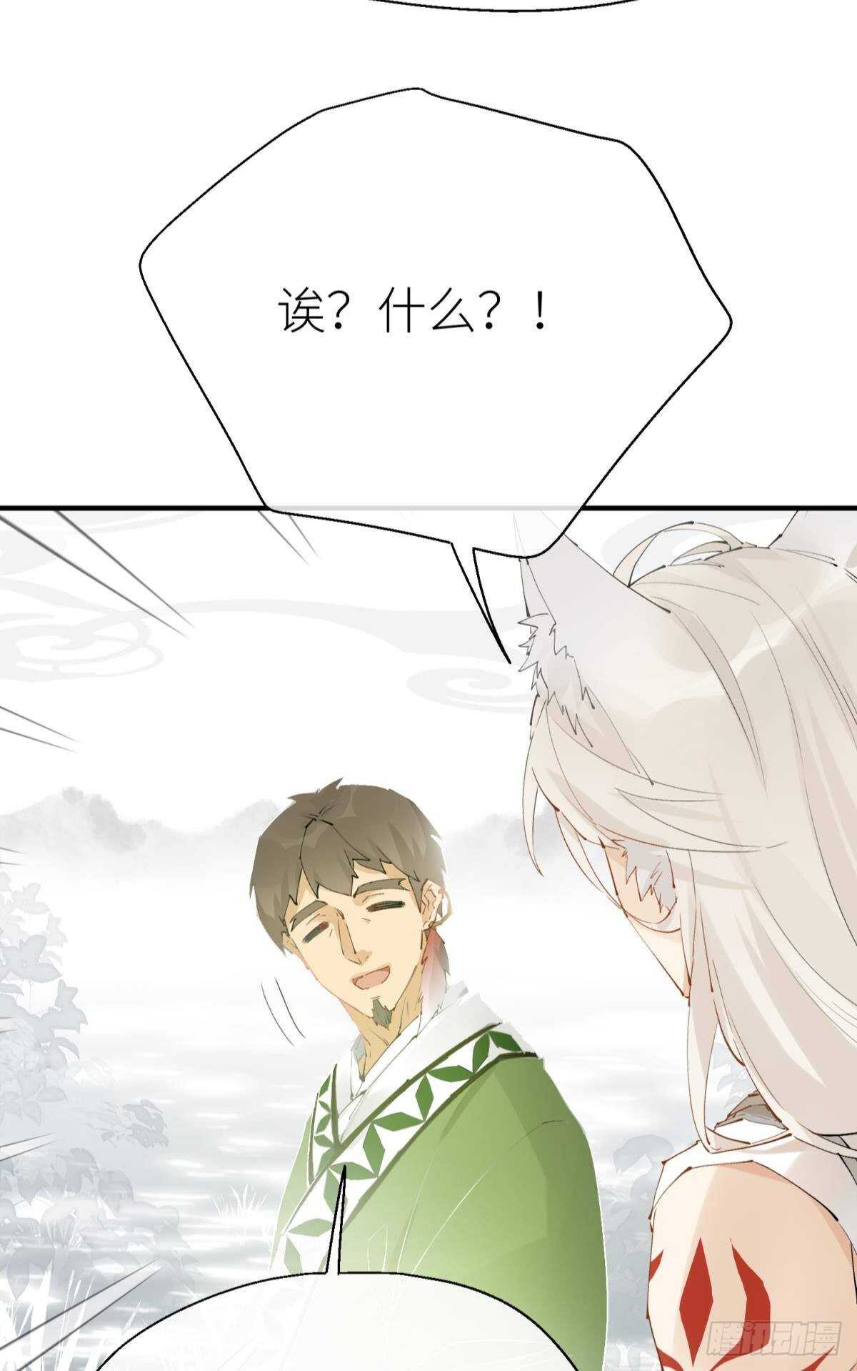 隐秘之事14