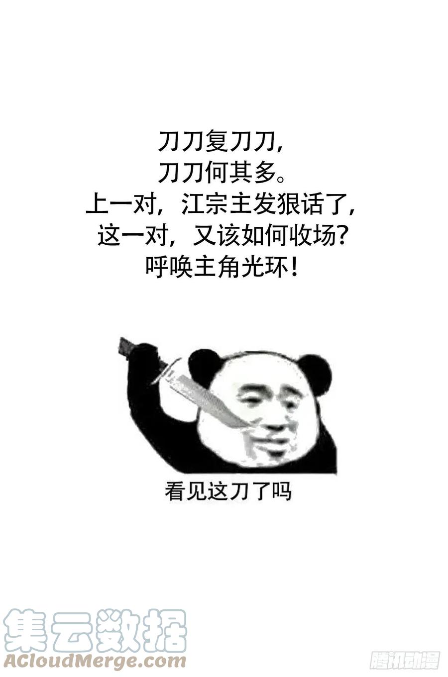 争夺和对立48