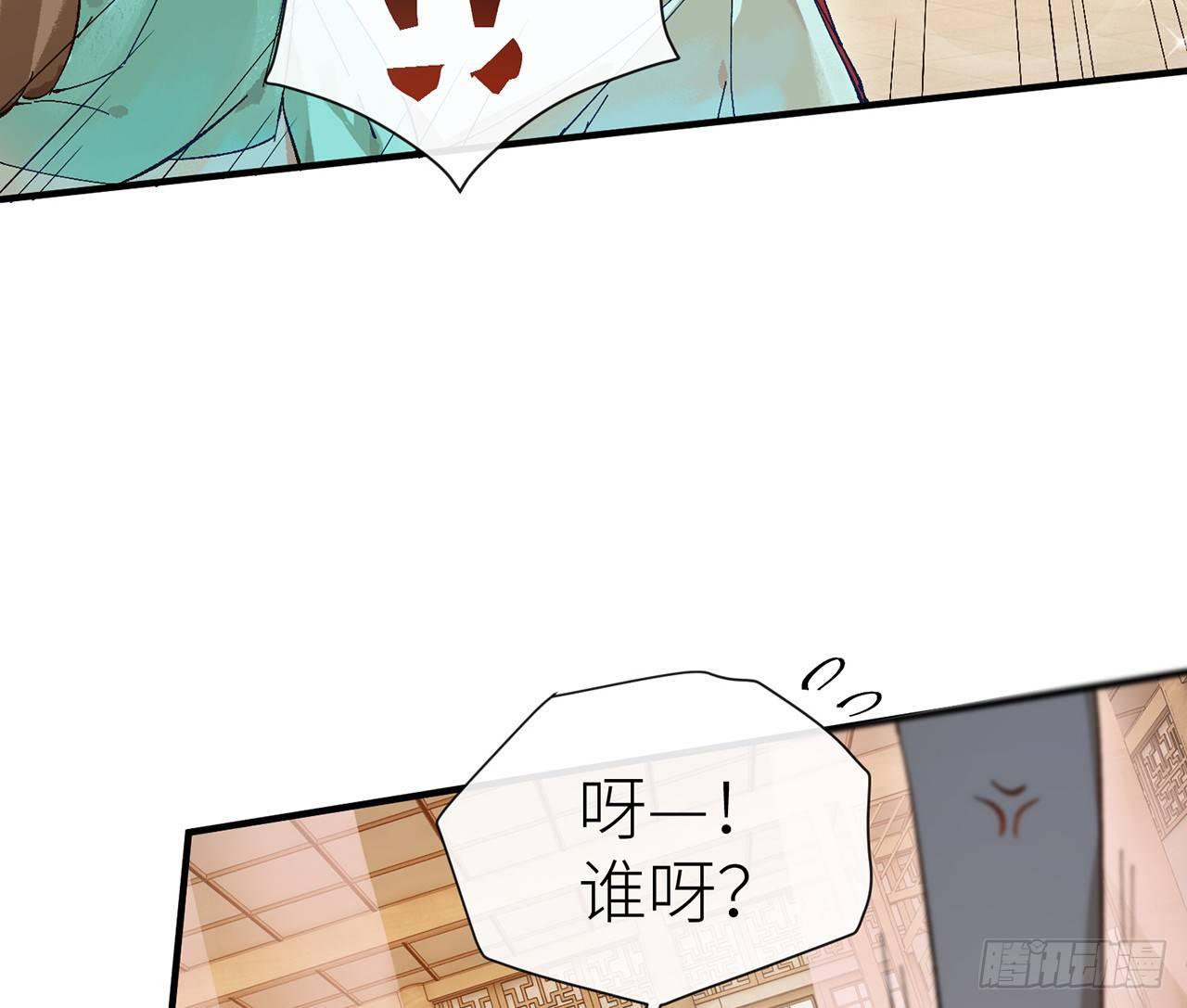 师父疼你啊20