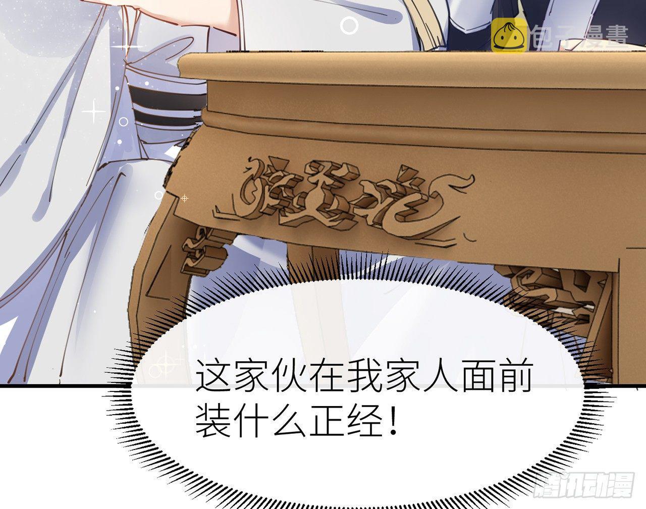 终于找到你了26