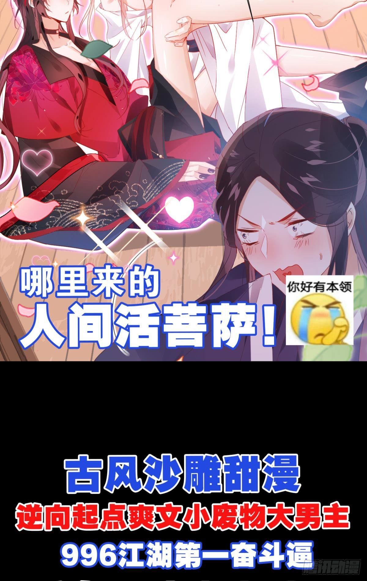 只要有你63