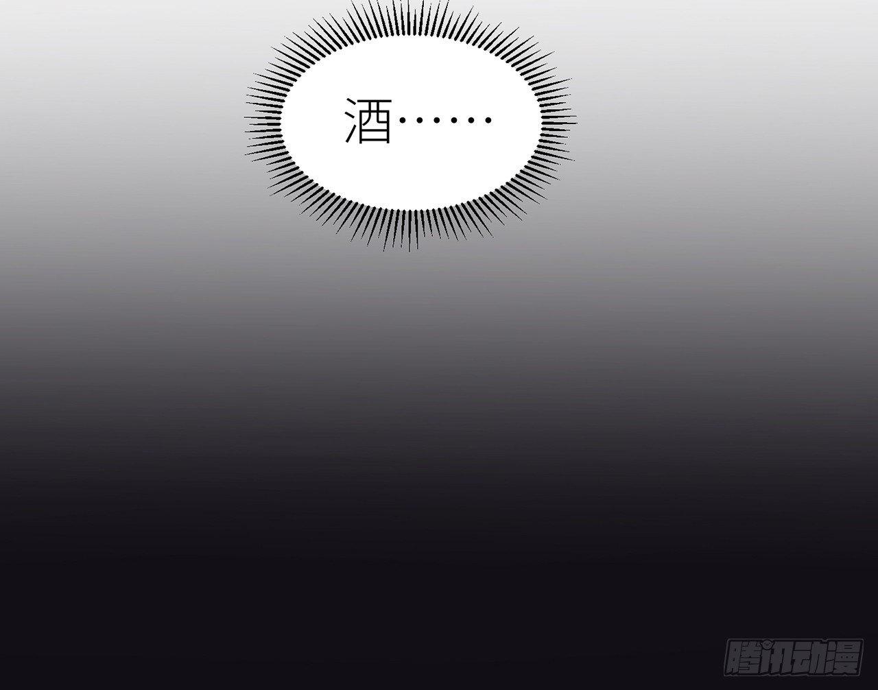 终于找到你了49