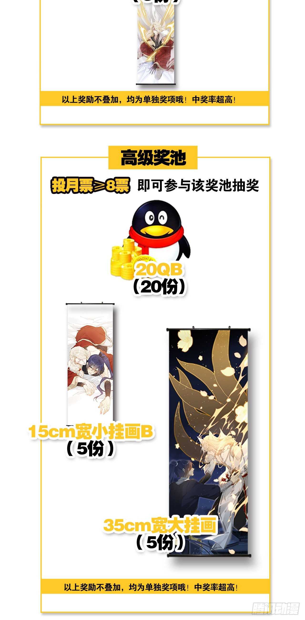 你不要再……47