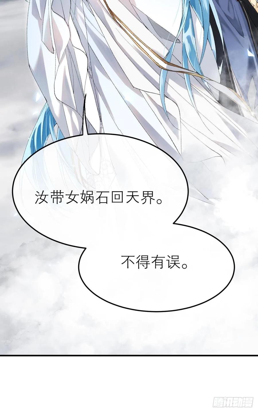 争夺和对立22