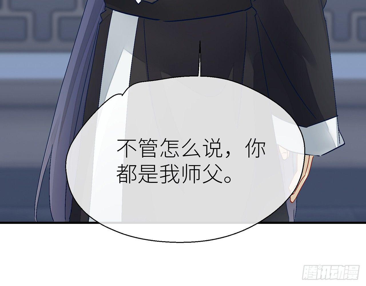 试试为师的厉害52