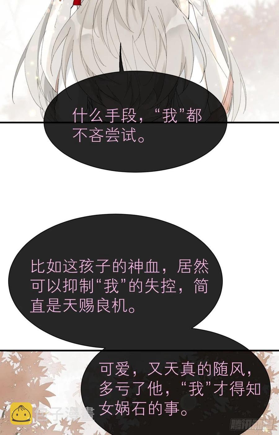 他会离开你的16