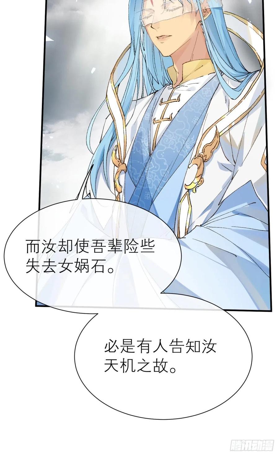谁被命运捉弄35