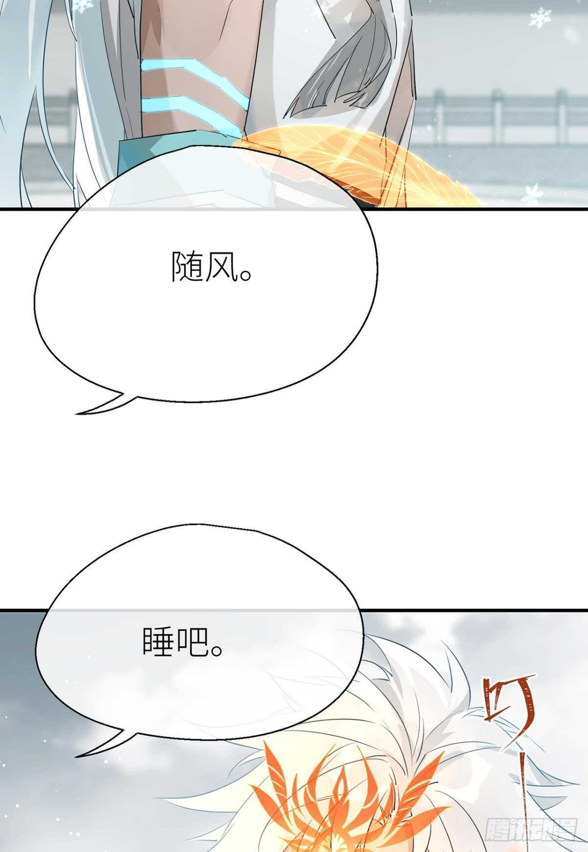 他的身份27