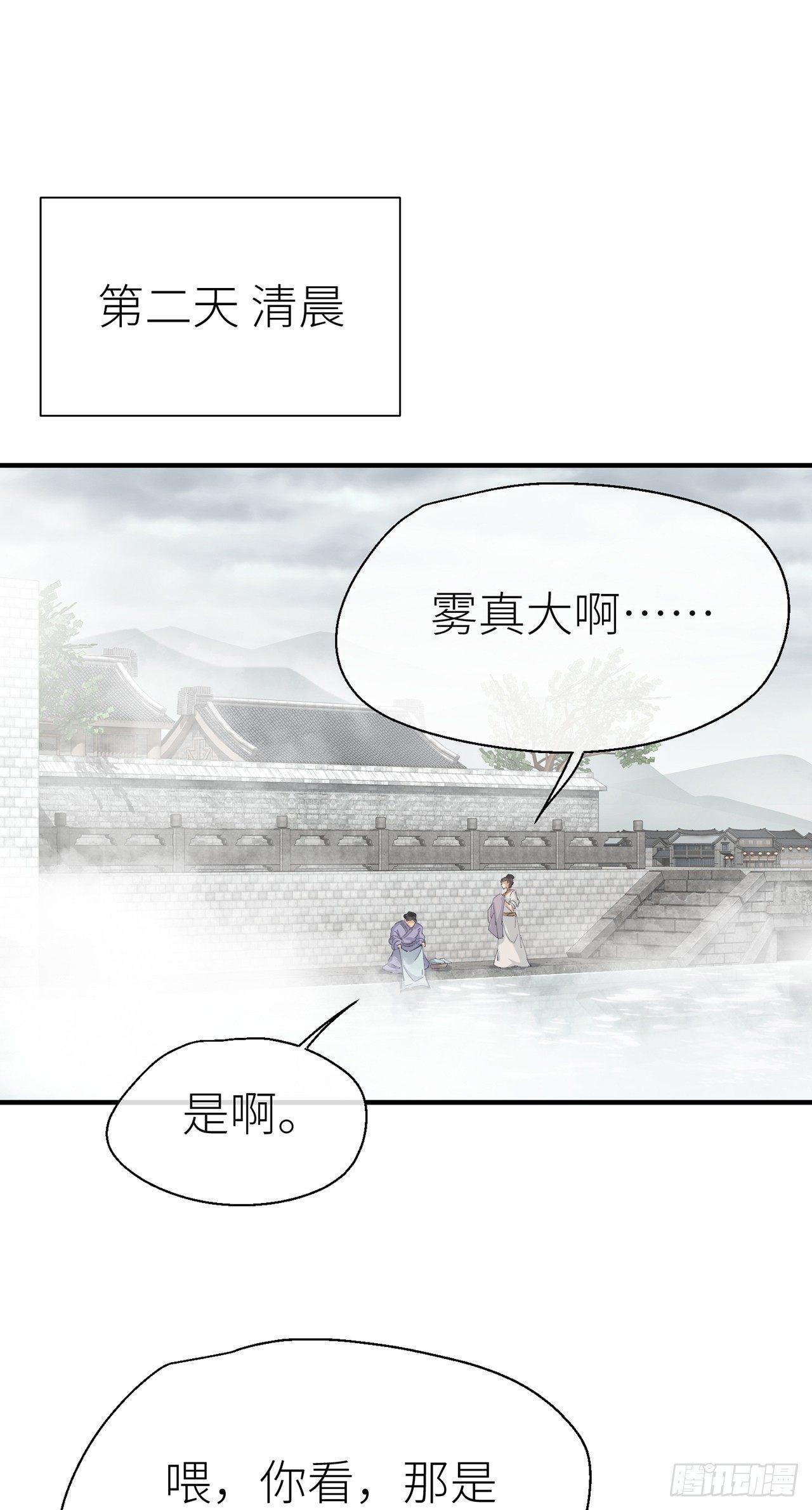 夜王大人12
