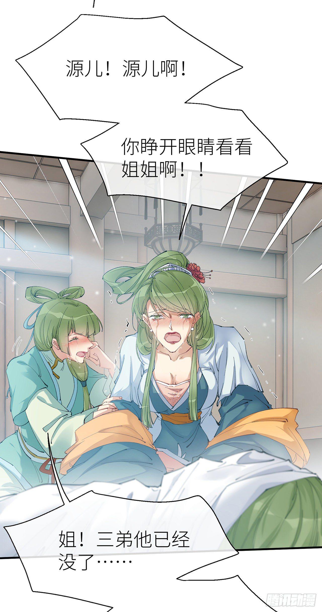 你的“白夜”师父3