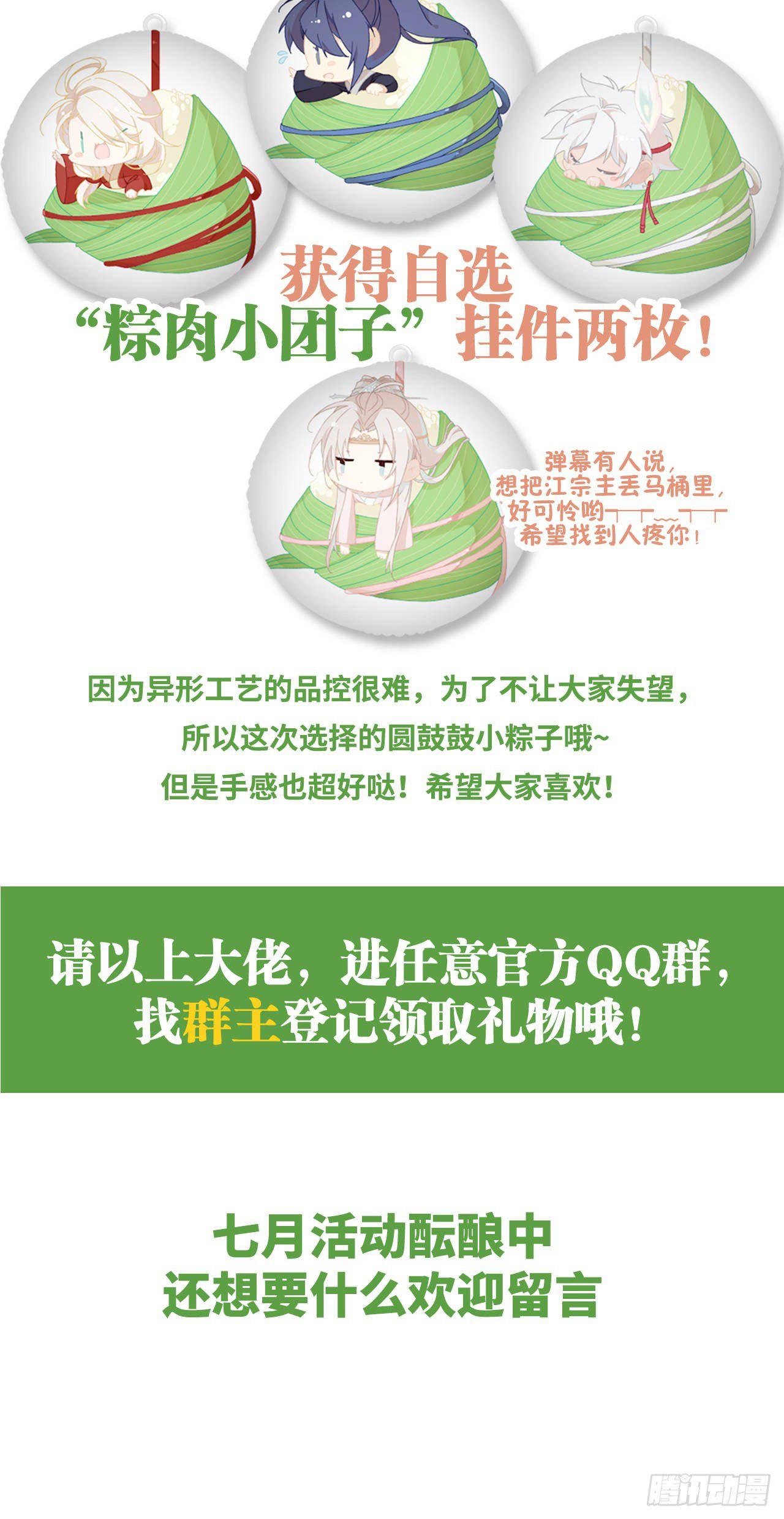 他和他的情谊31